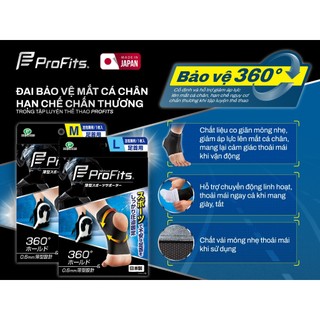 Băng Nén Thể Thao Hỗ Trợ Bảo Vệ Cổ Chân Profits PIP Nhật Bản (Hộp 1 chiếc)
