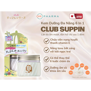[DATE 28/11/2026] Kem Dưỡng Đa Năng Club Suppin 6in1 Ẩm Mượt Săn Chắc Nhật Bản (100g)