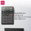 Máy Tính Tiền Hai Màn Hình 12 Số Deli - Hàng Chính Hãng - Bảo Hành 3 Năm - Màn Hình LCD Hiển Thị Rõ Nét