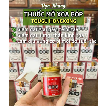 Cao Xoa Bóp, Dầu nóng xoa bóp Xương Khớp TOUGU HONGKONG – Kem TOUGU BONE PENETRAING Giảm Đau Nhức Vai Gáy, Đau Lưng