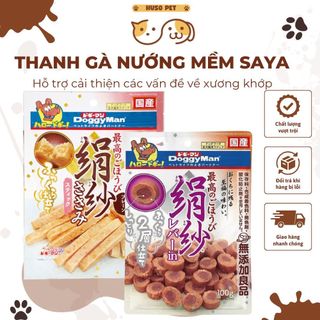 Viên Gà Nướng Mềm Saya 100gr, Thanh Thưởng Cho Chó Giúp Cải Thiện Các Vấn Đề Xương Khớp