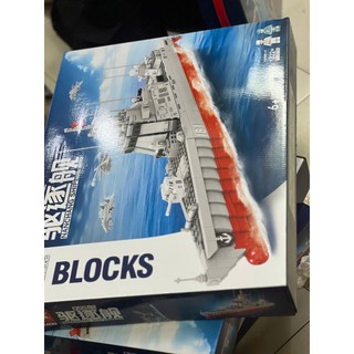 Mô Hình Lắp Ráp Tàu Khu Trục 055 - Nanchang Ship | 1322 Mảnh Ghép 90082