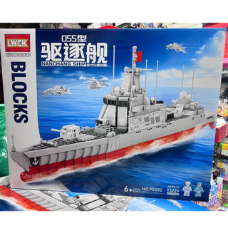 Mô Hình Lắp Ráp Tàu Khu Trục 055 - Nanchang Ship | 1322 Mảnh Ghép 90082