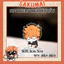 Mô Hình Haikyuu, Standee anime Haikyuu In UV Cắt Viền Cao 5cm Hinata Nishinoya Oikawa Kageyama Dễ Thương Ngầu - SakuMai