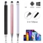 Bút cảm ứng Điện dung đa năng cho iPhone / iPad / Android / Tablet & Tất cả các màn hình cảm ứng