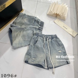 Quần Sooc Jean Nữ Dáng Ngố Lửng Cạp Chun Dây Rút Trơn Basic QCCC Cao Cấp