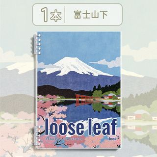Sổ vở còng bìa lót phong cách địa danh Nhật Bản LOOSE LEAF + Ruột Giấy BONZAI