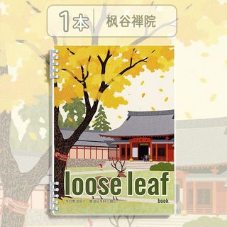 Sổ vở còng bìa lót phong cách địa danh Nhật Bản LOOSE LEAF + Ruột Giấy BONZAI