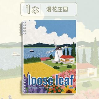 Sổ vở còng bìa lót phong cách địa danh Nhật Bản LOOSE LEAF + Ruột Giấy BONZAI