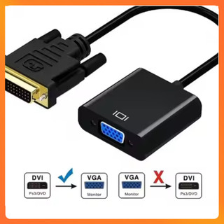 Cáp Chuyển DVI Ra VGA 24+1 – Kết Nối Card Màn Hình Với Màn Hình VGA – Hỗ Trợ Full HD 1080p