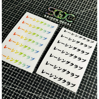 Tem Sticker Chữ Nhật JDM Syle Dán Biển Số, Có 2 Màu |SGDC - 1 Cái|