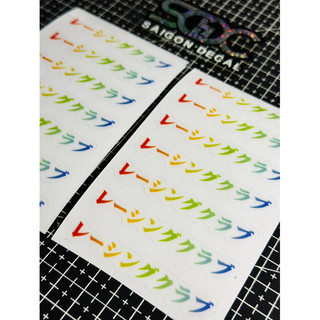 Tem Sticker Chữ Nhật JDM Syle Dán Biển Số, Có 2 Màu |SGDC - 1 Cái|
