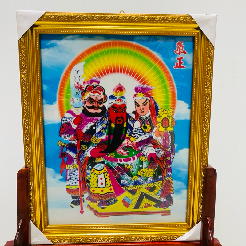 Tranh Thờ Độ Mạng Quan Công, Quan Thánh Đế Quân