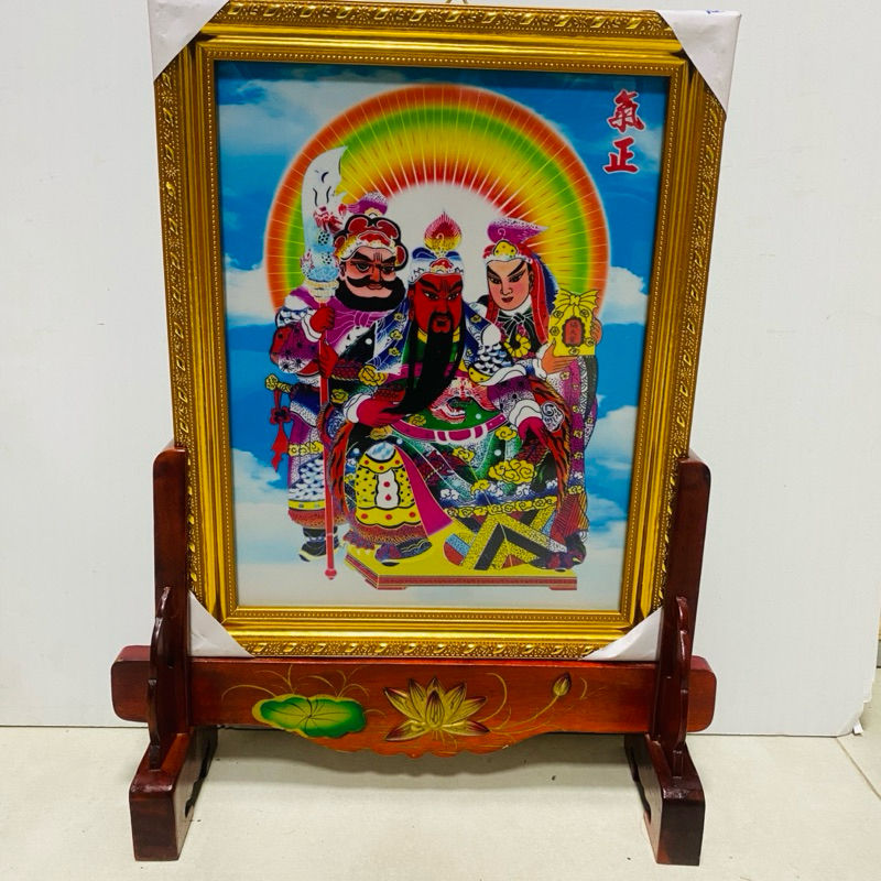 Tranh Thờ Độ Mạng Quan Công, Quan Thánh Đế Quân