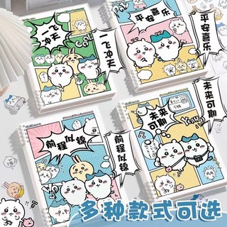 Sổ vở còng thay được giấy bìa lót hoạ tiết Chikawa làm sổ tay sổ planer + Ruột Giấy BONZAI