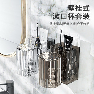 Kệ treo bàn chải đánh răng kèm cốc thiết kế sang trọng