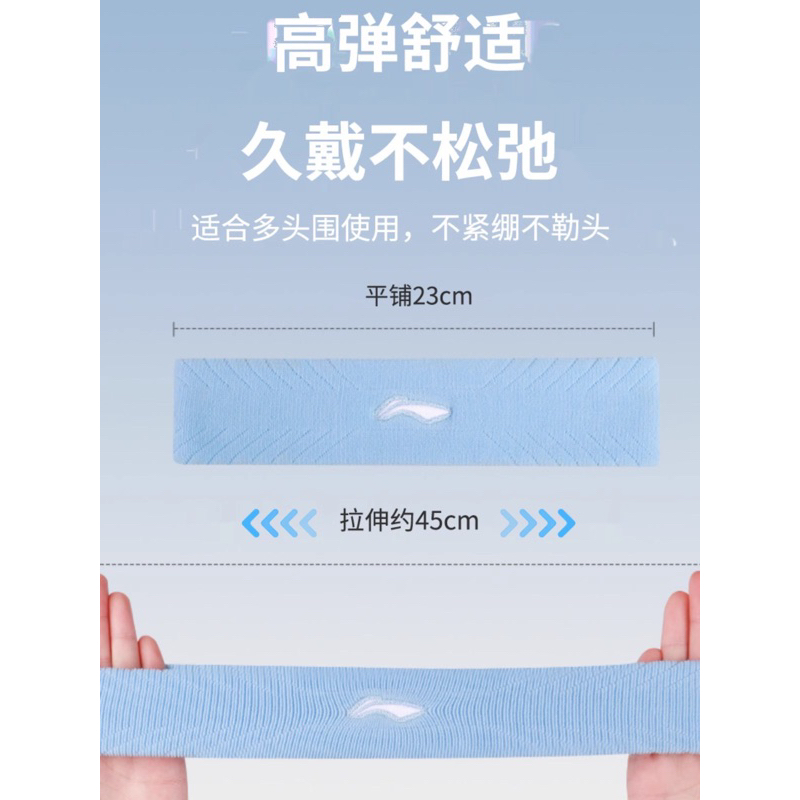 Băng chặn mồ hôi tay Li-ning cao cấp, thoáng khí thấm hút mồ hôi co dãn 4 chiều