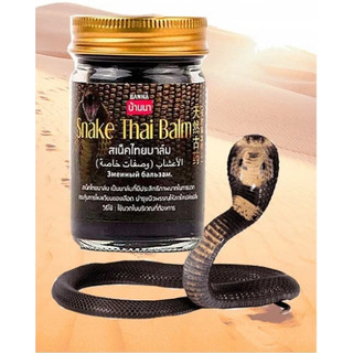 [CHÍNH HÃNG] Dầu cù là BANNA Thái Lan cao xoa bóp Rắn 50gr - SHOP DẦU DOKRAK
