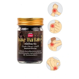 [CHÍNH HÃNG] Dầu cù là BANNA Thái Lan cao xoa bóp Rắn 50gr - SHOP DẦU DOKRAK