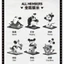 mô hình nhân vật Mickey - CHÍNH HÃNG