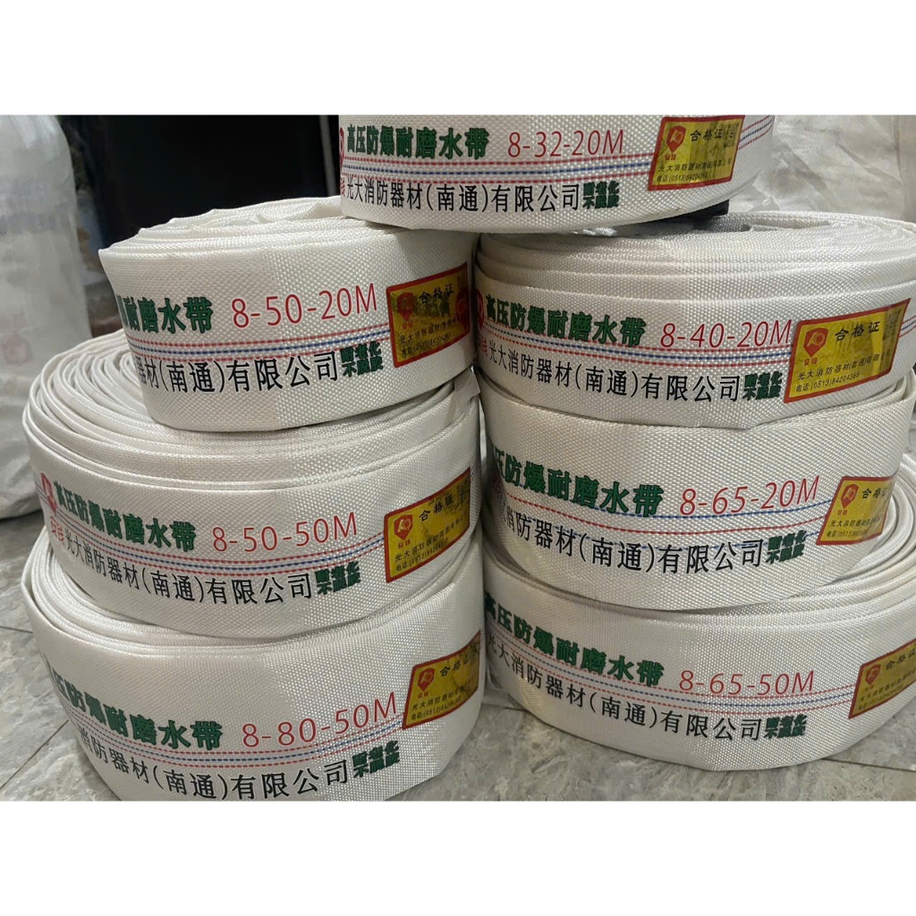 Ống nước 80mm Vải bạt phủ nhựa, chịu áp lực cao, bền,dễ cuộn, di chuyển