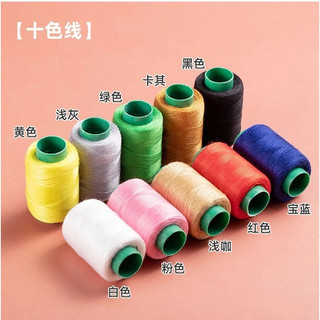 Bộ Kim Chỉ 21 Món Kèm Hộp Đựng Trong Suốt Tiện Lợi Khi Sử Dụng 15.4x11x5.7cm - Kho Sỉ Gia Dụng Alulu