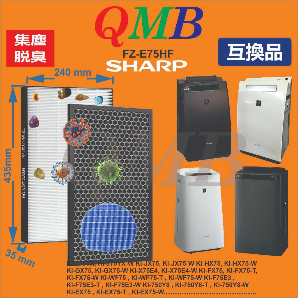 SHARP KI-X75E4-W タ*！様 SHARP 加湿空気清浄機 KI-X75E4-W 新品未