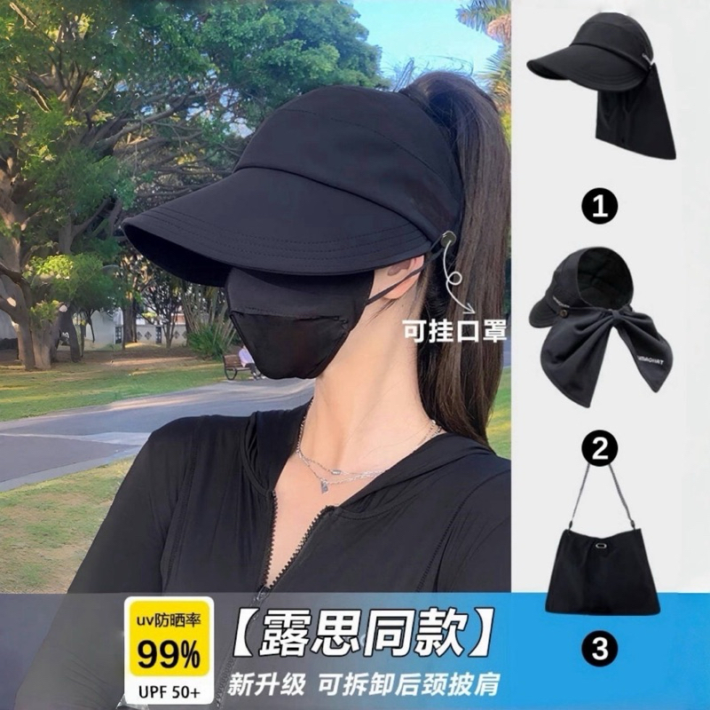 MŨ NỬA ĐẦU CHỐNG NẮNG KÈM TÚI GẤP GỌN TRANG
