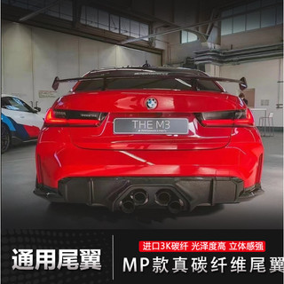 Đuôi Gió Độ Thể Thao Lắp Cho Xe, Kia , Mazda , Honda ,Hyundai, Totota  BMW , Mec