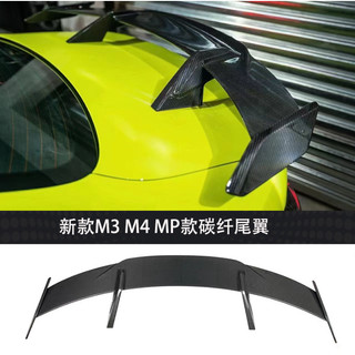 Đuôi Gió Độ Thể Thao Lắp Cho Xe, Kia , Mazda , Honda ,Hyundai, Totota  BMW , Mec