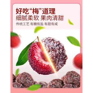 Ômai thanh mai Hứa Vĩ Doanh