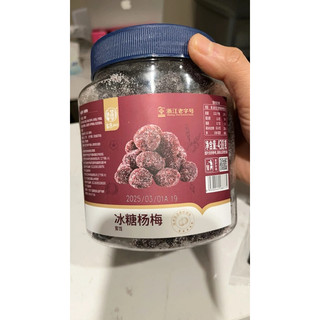 Ômai thanh mai Hứa Vĩ Doanh