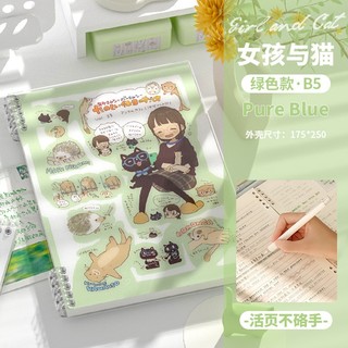 Sổ vở còng bìa lót phong cách cô gái đáng yêu + Ruột Giấy BONZAI