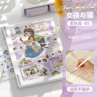 Sổ vở còng bìa lót phong cách cô gái đáng yêu + Ruột Giấy BONZAI
