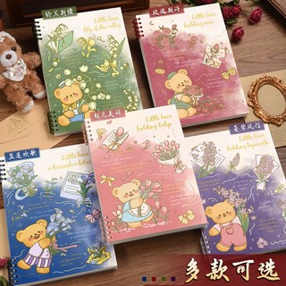 Sổ vở còng bìa lót chú Gấu với Hoa + Ruột Giấy BONZAI