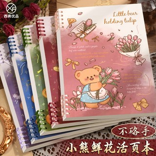 Sổ vở còng bìa lót chú Gấu với Hoa + Ruột Giấy BONZAI