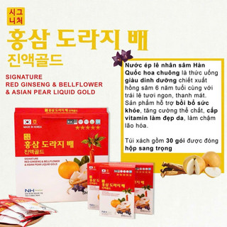 Nước Hồng Sâm Lê Cát Cánh Bổ Phổi SMS BIO PHARM Hàn Quốc