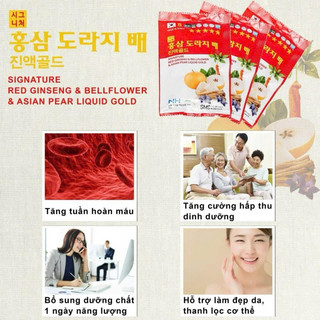Nước Hồng Sâm Lê Cát Cánh Bổ Phổi SMS BIO PHARM Hàn Quốc