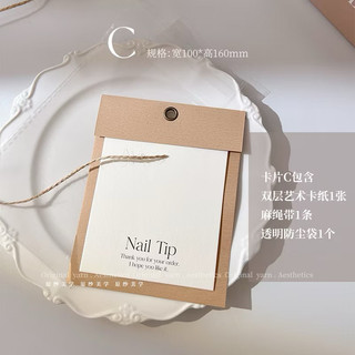 Bìa nailbox thiết kế cao cấp - set 5 bìa bao gồm dây bi và túi chống bụi cao cấp