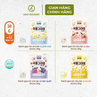 Thực phẩm bổ sung bánh gạo lứt ăn dặm Alvins 30g cho bé 1 tuổi