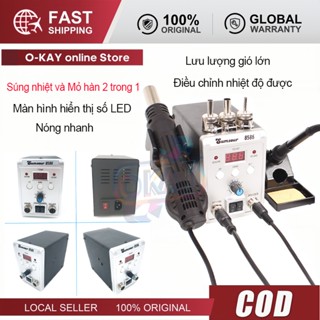 Bộ Mỏ Hàn Điện Kỹ Thuật Số 8586, 760W, 2 trong 1, Tiện Lợi, Chất Lượng Cao, Giá Tốt, Free Ship