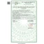 Viên uống tăng cường sinh lý Sâm Nhung Bổ Thận Roxtech , giảm xuất tinh sớm, kéo dài thời gian