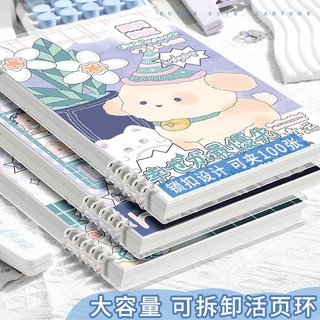Sổ vở còng bìa lót chú chó, cừu, bò ngỗ nghĩnh  + Ruột Giấy BONZAI