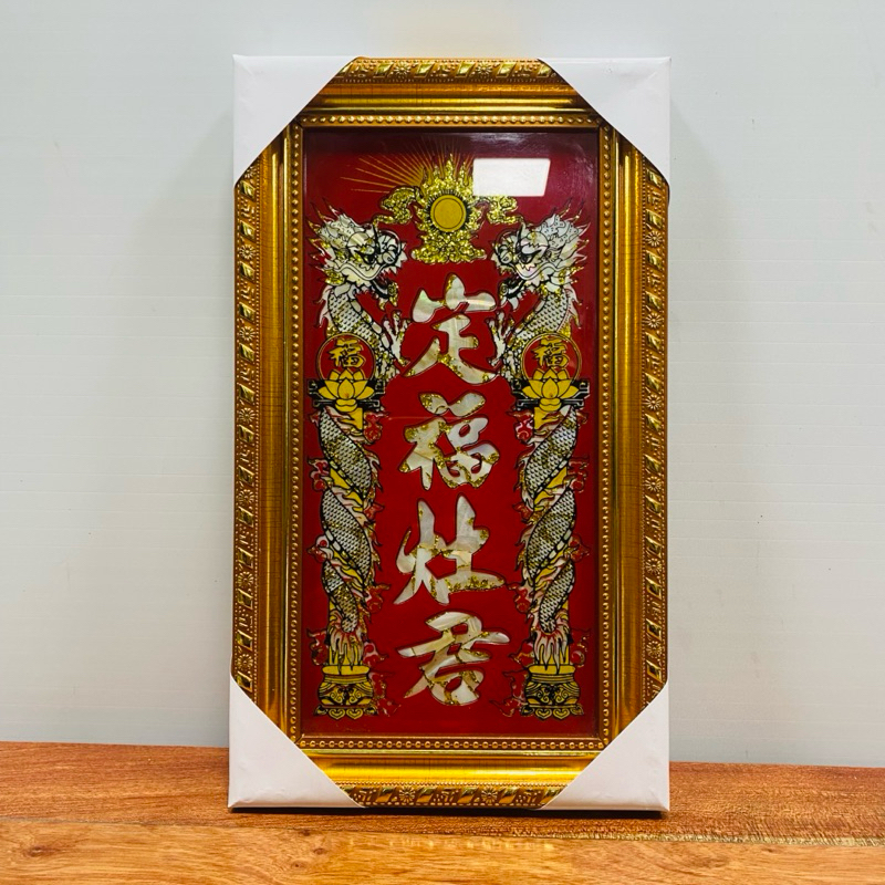 Bài Vị Ông Táo.
