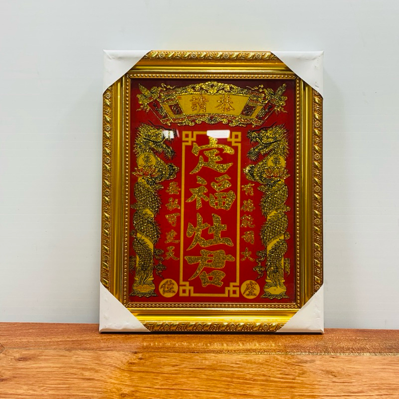Bài Vị Ông Táo.