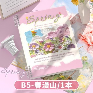Sổ vở còng bìa lót tranh sơn dầu hoạ tiết hoa lá 4 mùa + Ruột Giấy BONZAI