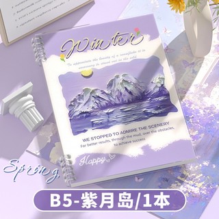 Sổ vở còng bìa lót tranh sơn dầu hoạ tiết hoa lá 4 mùa + Ruột Giấy BONZAI