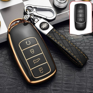 Ốp Bảo Vệ Chìa Khóa CHERY Tiggo 8 Omoda 5 Jaegero J7 8 9 arrizo 5 plus Exeed TXL