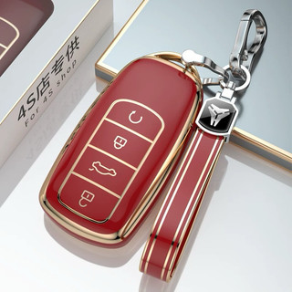 Ốp Bảo Vệ Chìa Khóa CHERY Tiggo 8 Omoda 5 Jaegero J7 8 9 arrizo 5 plus Exeed TXL