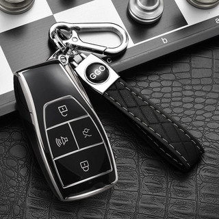 Ốp Bảo Vệ Chìa Khóa Smartkey Beijing BJ40 BJ40 BJ60 BJ80 X3 X7 F40 EU7  U5Plus